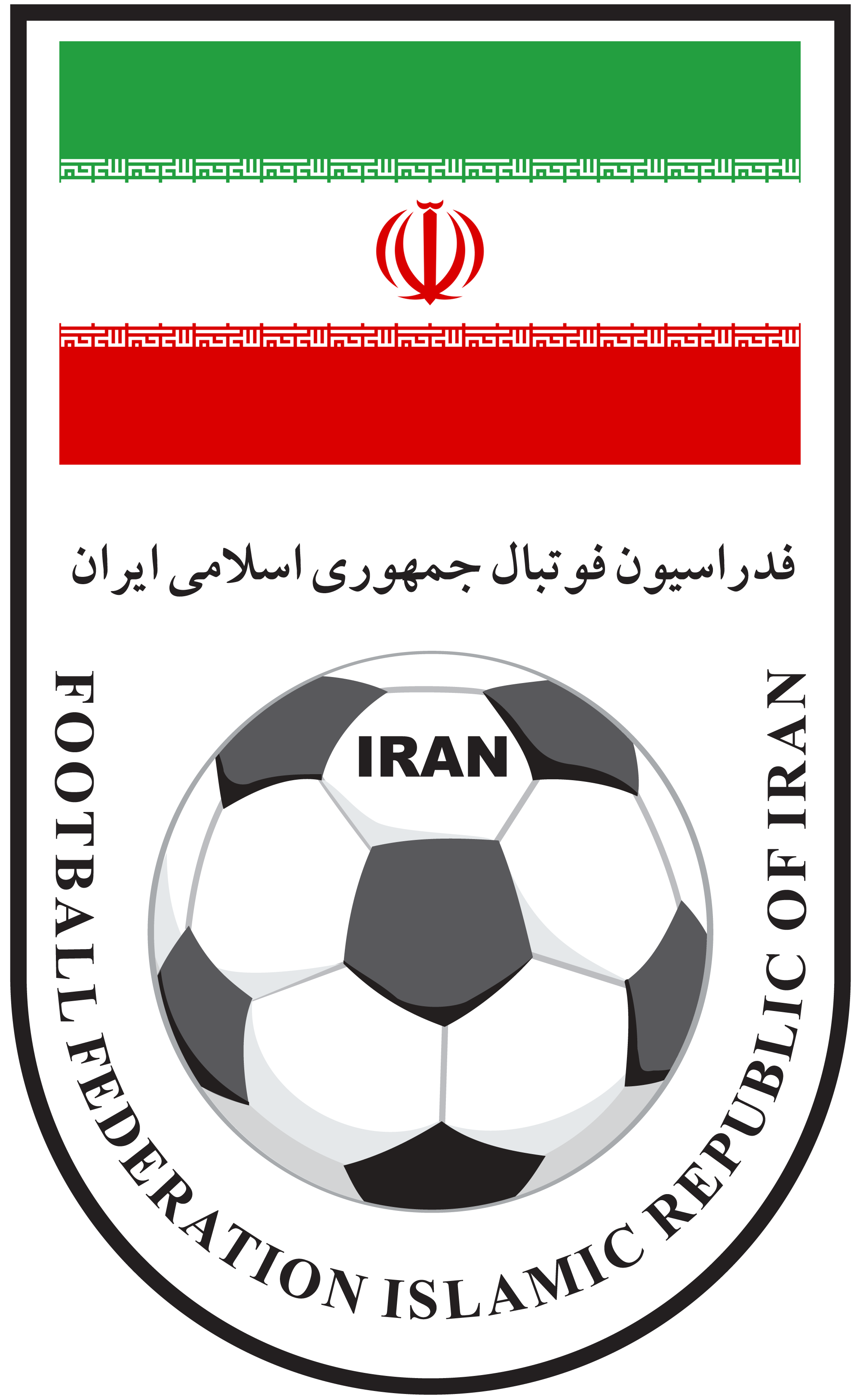 Iran U-19 logo