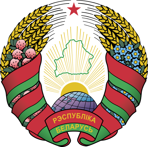 Belarus U-19 logo