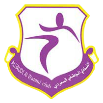 Al Watani Tabuk logo