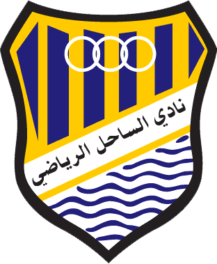 Al Sahil logo