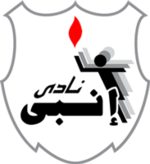 ENPPI Cairo logo