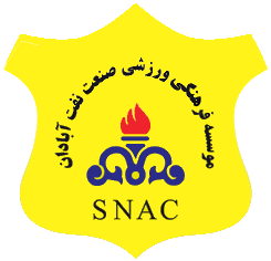 Sanat Naft logo