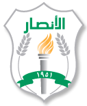 Al Ansar Beirut logo