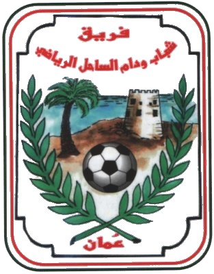 Shabab Sahel Beirut logo