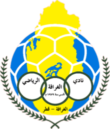 Al Gharrafa Club Doha logo