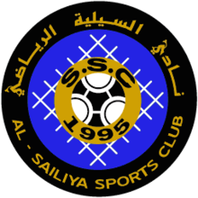 Al Sailiya SC logo