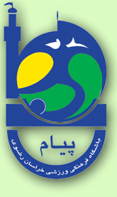 Payam Khorasan logo