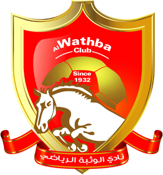 Wathbah logo