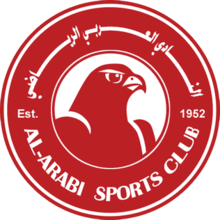 Al Arabi SC Doha logo