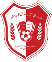 Al Shamal logo