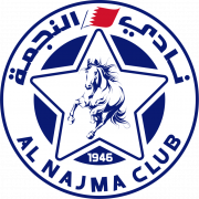 Al Najma Manama logo