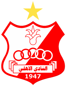 Alahly Benghazi logo