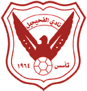 Al Fehaiheel logo