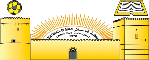 Al Suwaiq logo