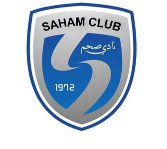 Saham logo