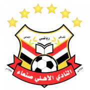 Al Ahli Sanaa logo